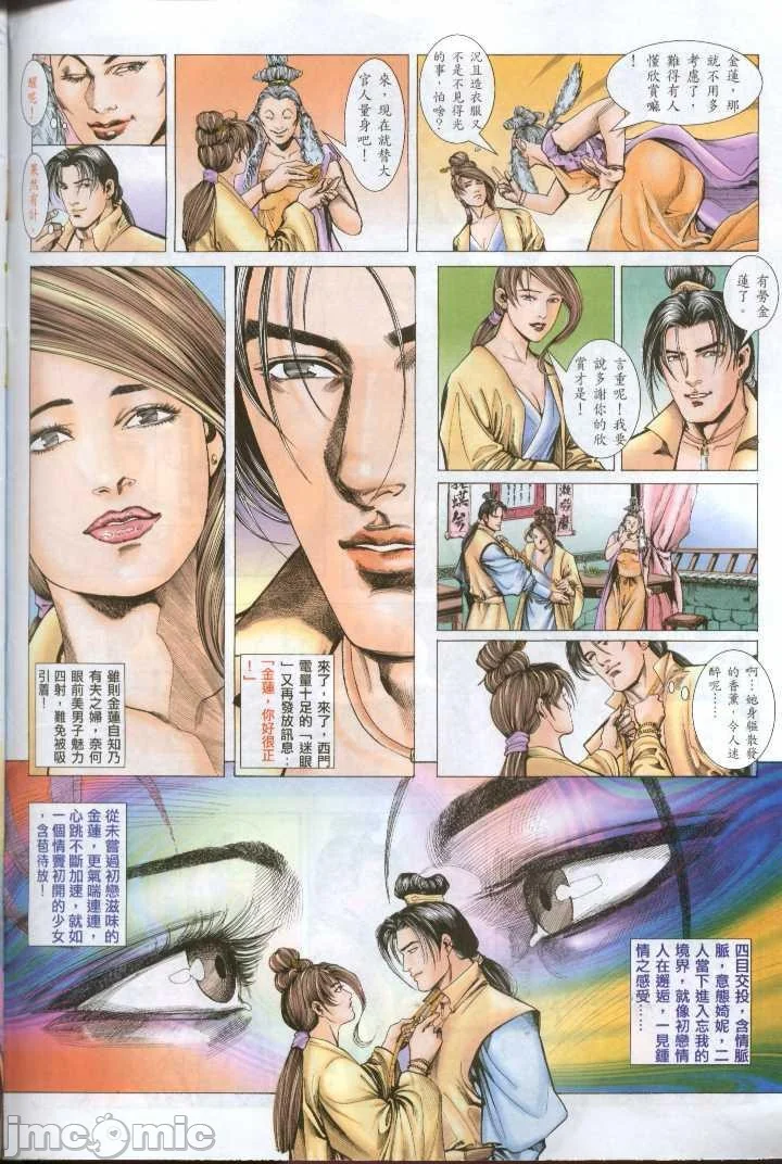 开心看漫画图片列表