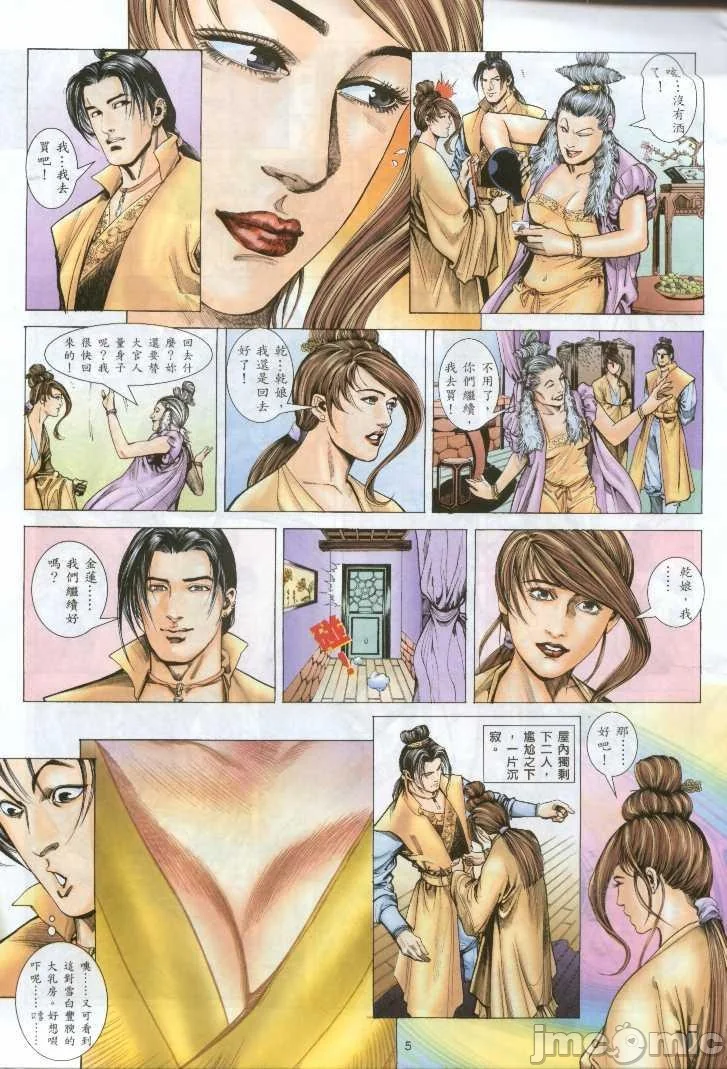 开心看漫画图片列表