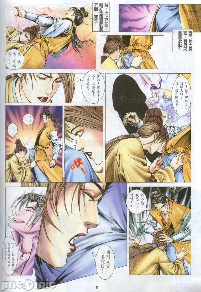 开心看漫画图片列表
