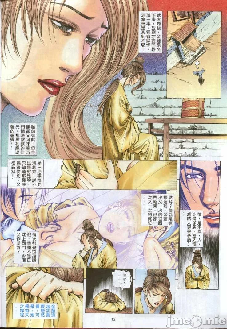 开心看漫画图片列表