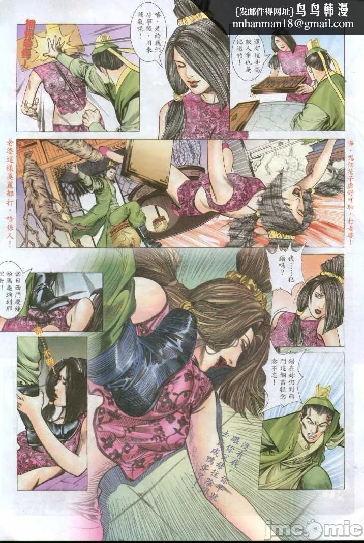 开心看漫画图片列表
