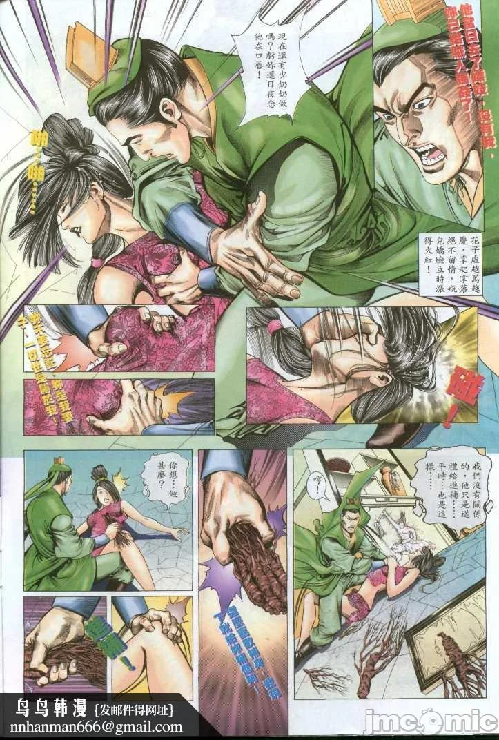 开心看漫画图片列表