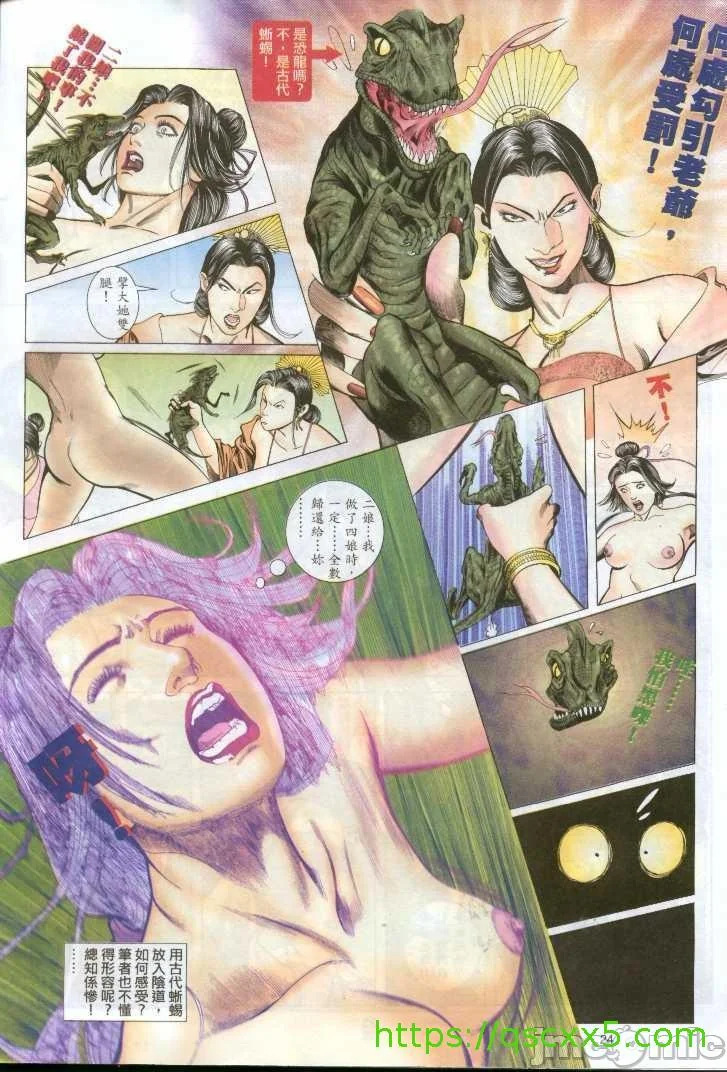 开心看漫画图片列表