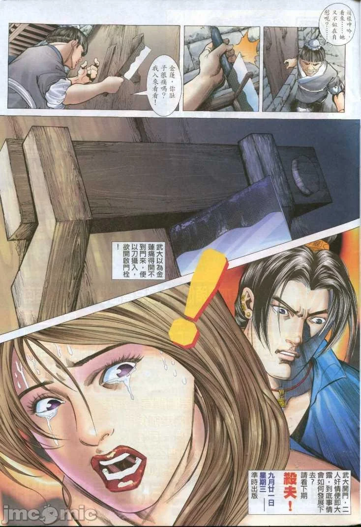 开心看漫画图片列表