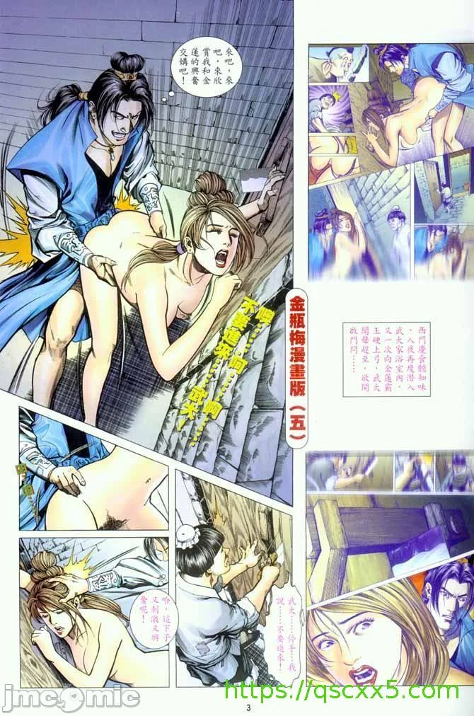 开心看漫画图片列表