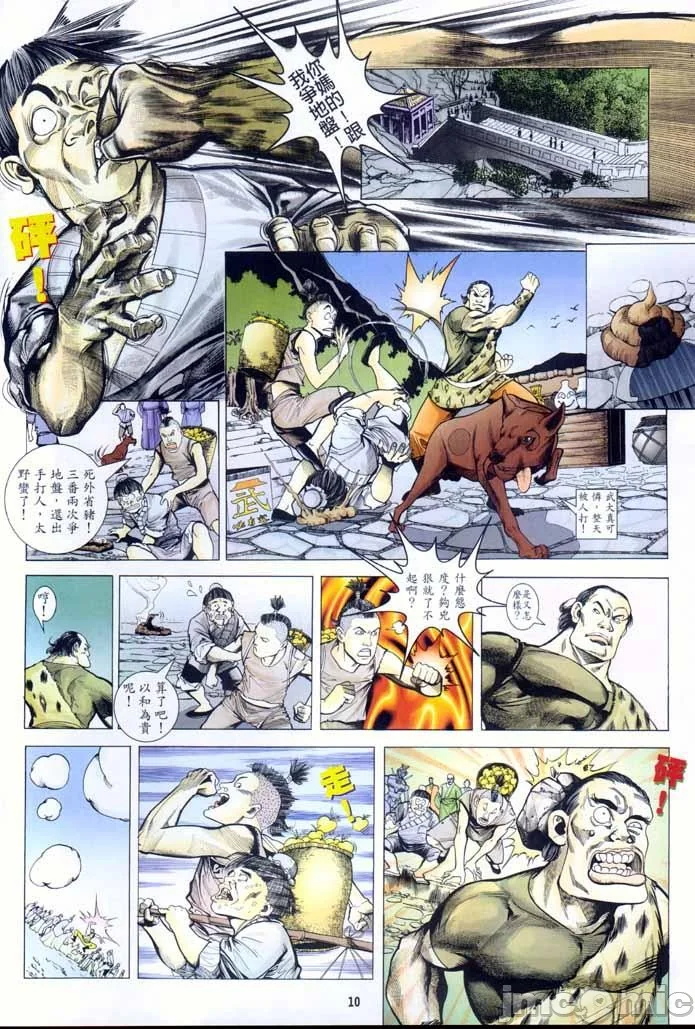 开心看漫画图片列表