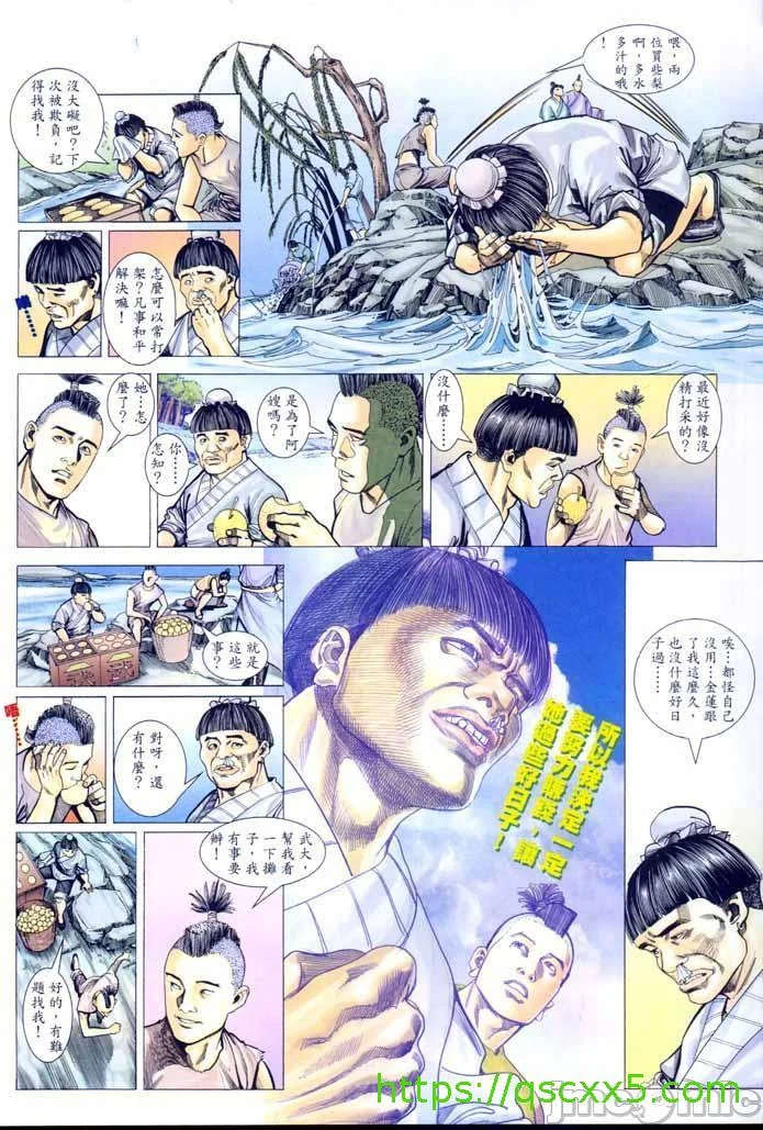 开心看漫画图片列表