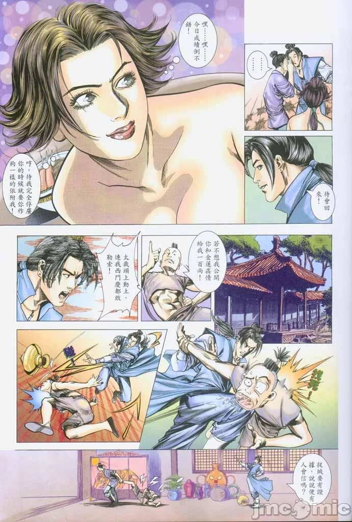 开心看漫画图片列表