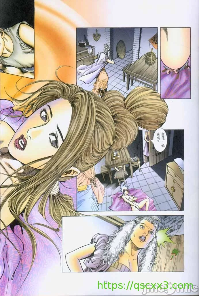 开心看漫画图片列表