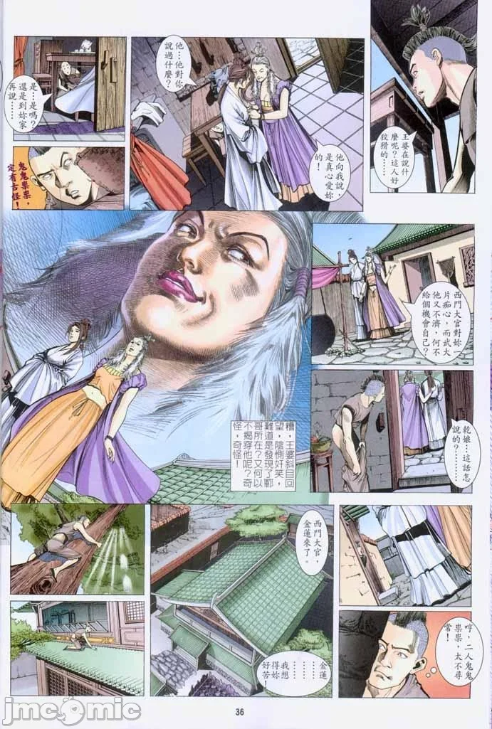 开心看漫画图片列表