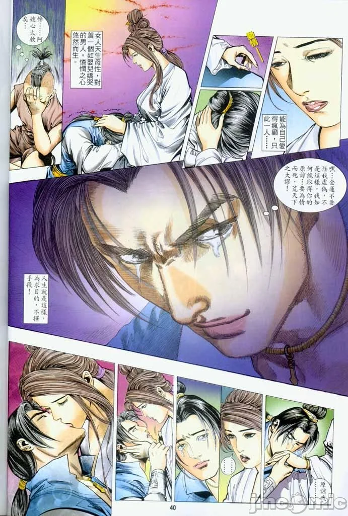 开心看漫画图片列表
