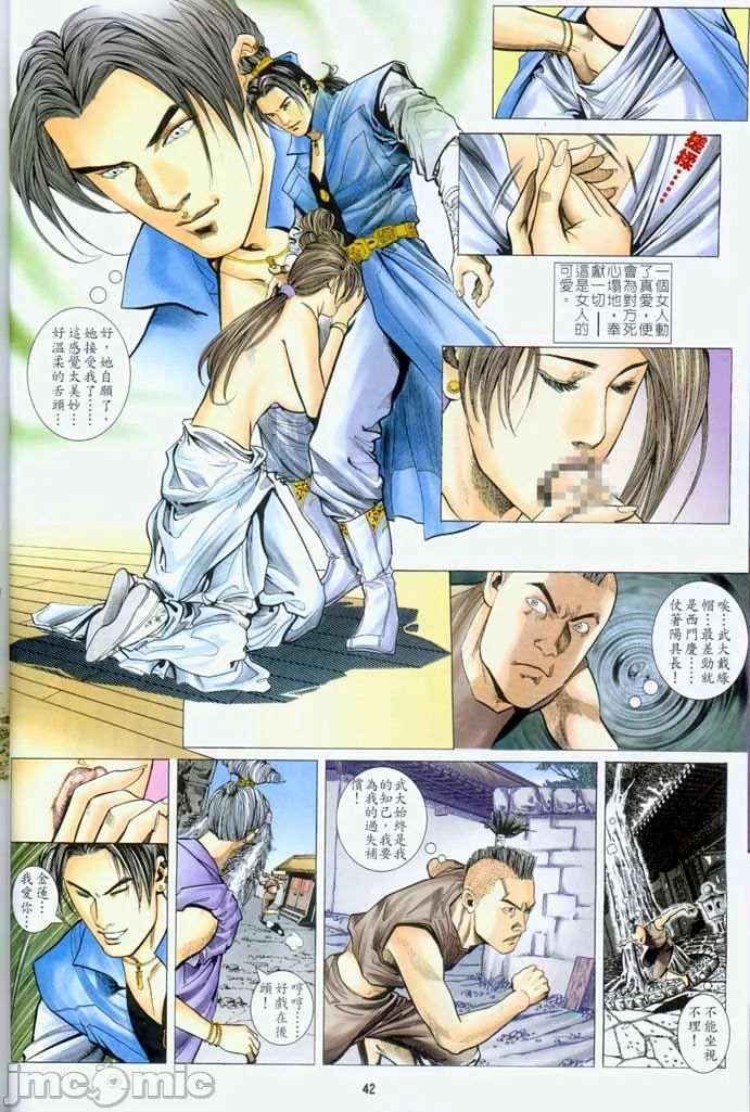 开心看漫画图片列表