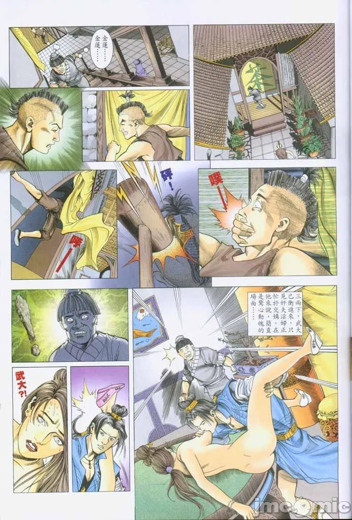 开心看漫画图片列表