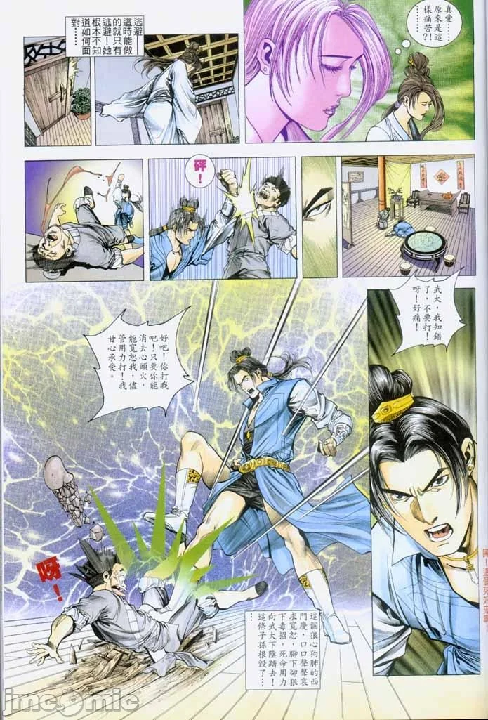 开心看漫画图片列表