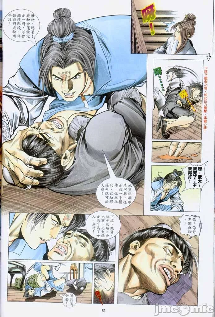 开心看漫画图片列表