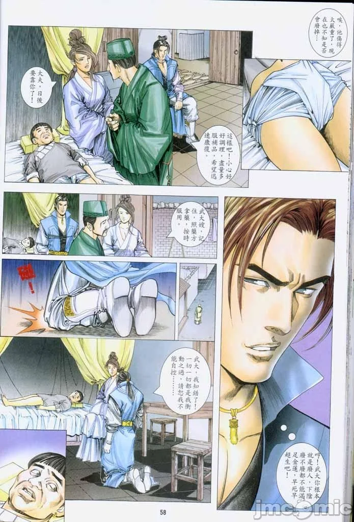 开心看漫画图片列表