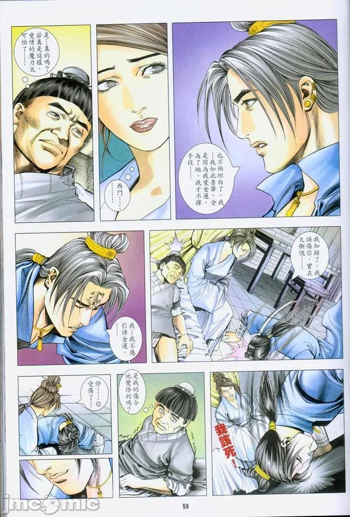 开心看漫画图片列表