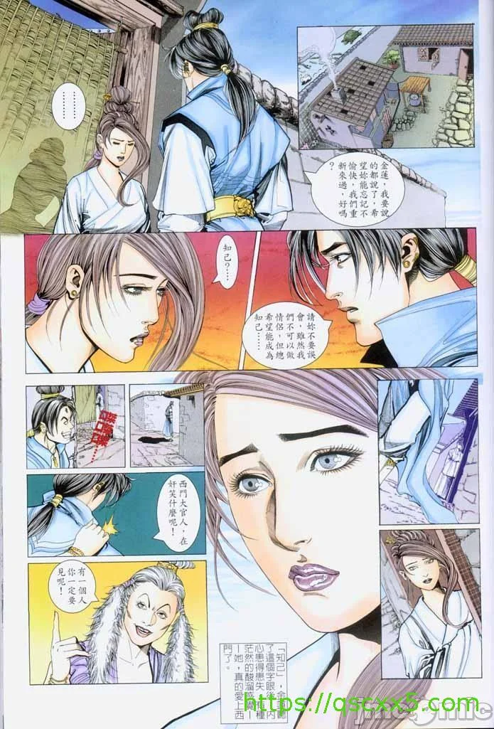 开心看漫画图片列表