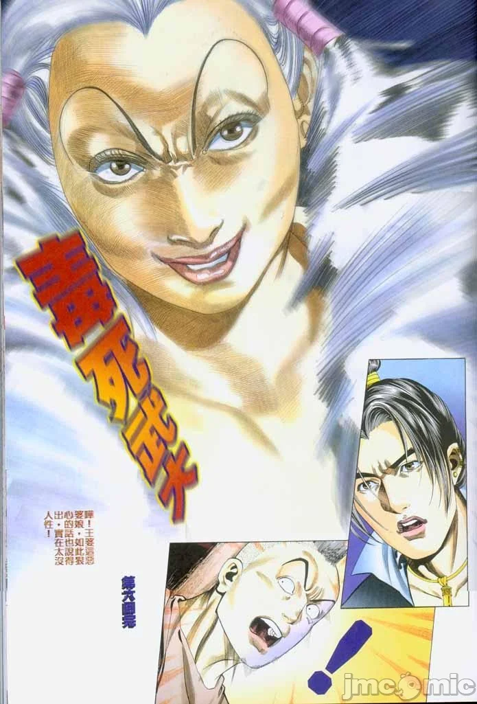 开心看漫画图片列表