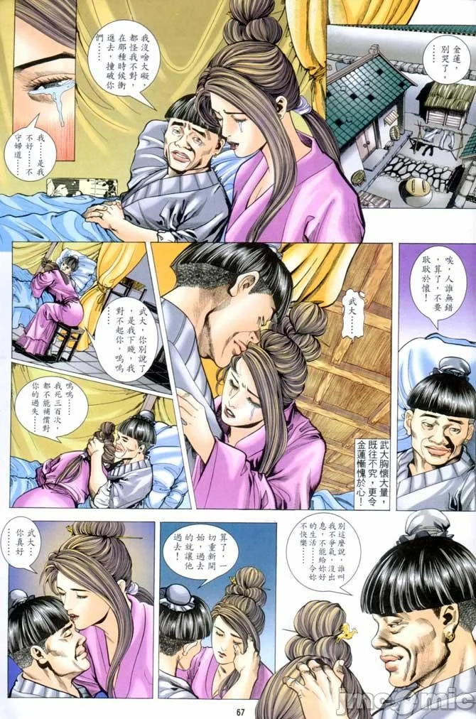 开心看漫画图片列表