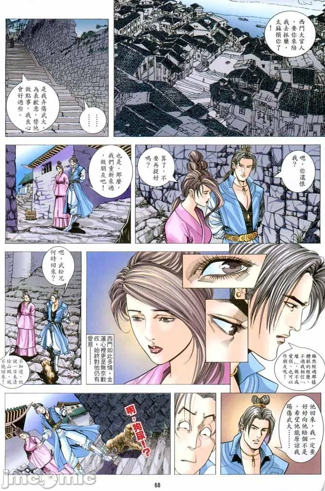 开心看漫画图片列表
