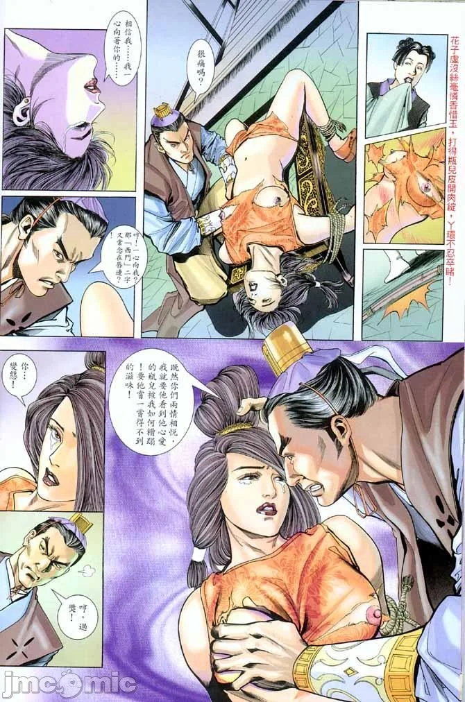开心看漫画图片列表