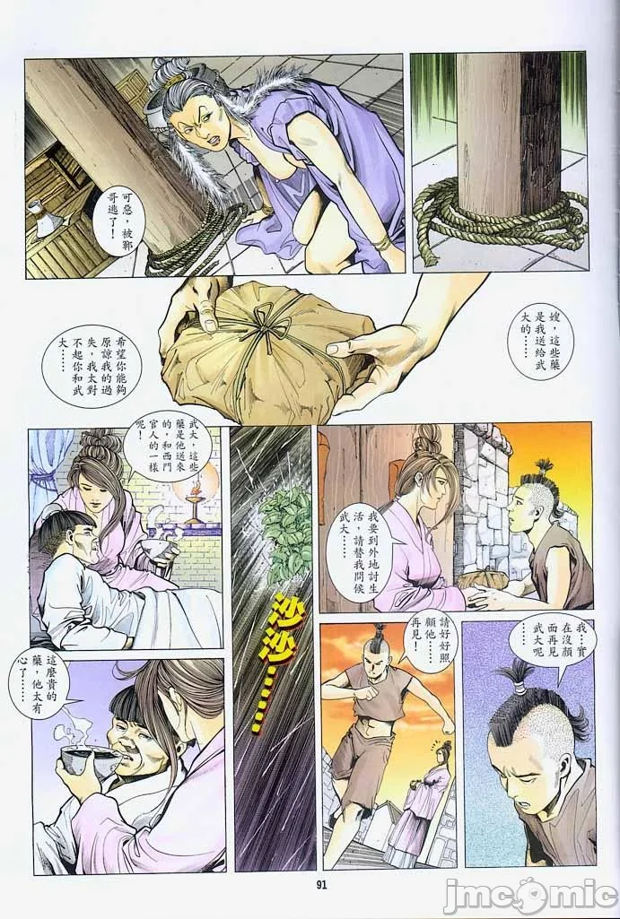 开心看漫画图片列表