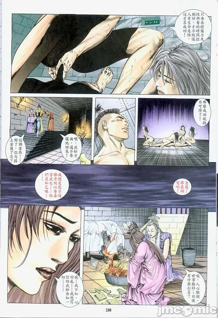 开心看漫画图片列表