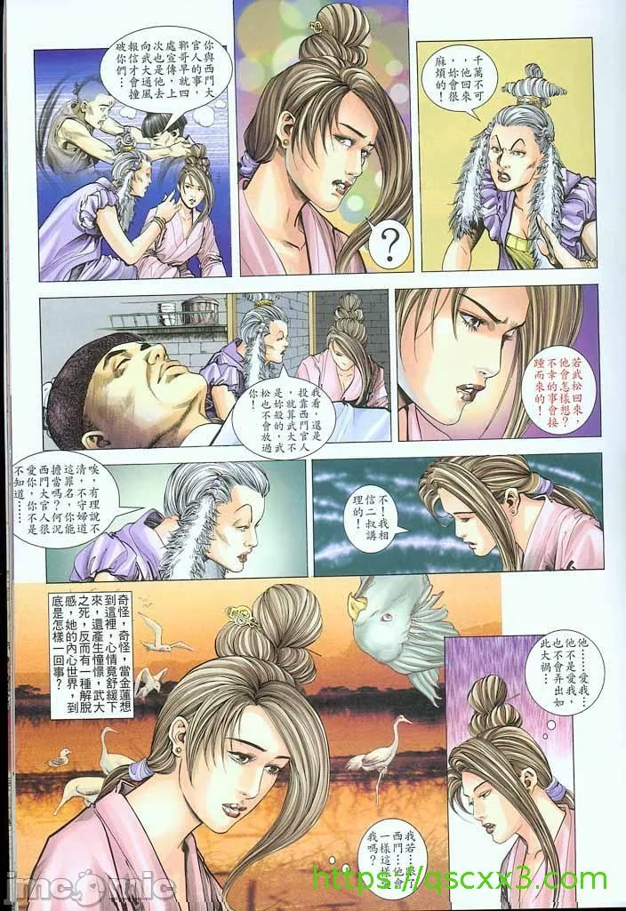 开心看漫画图片列表