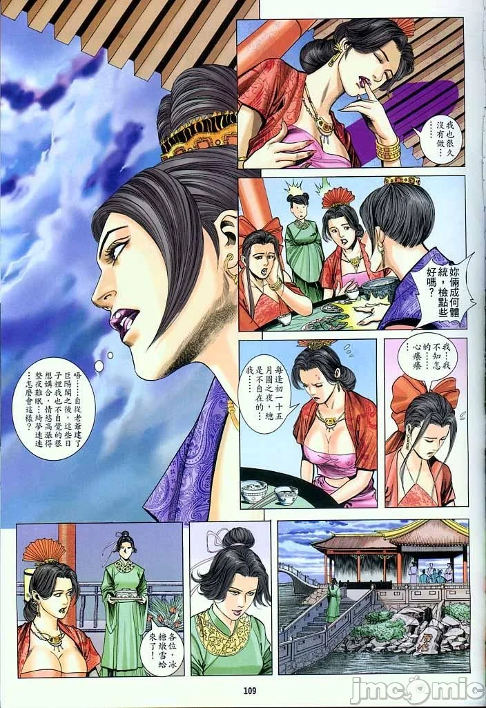 开心看漫画图片列表