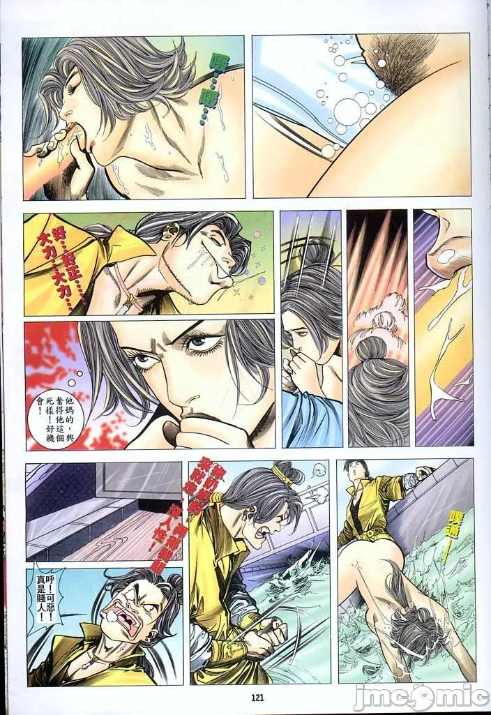 开心看漫画图片列表
