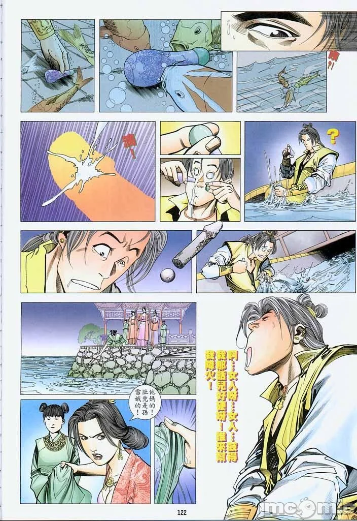 开心看漫画图片列表