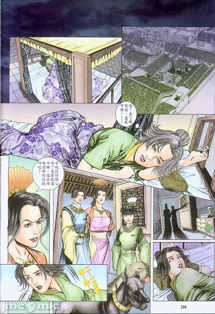 开心看漫画图片列表