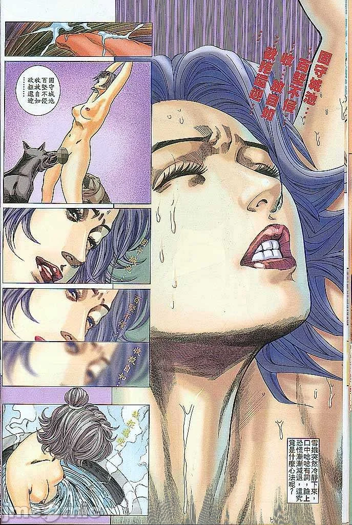 开心看漫画图片列表