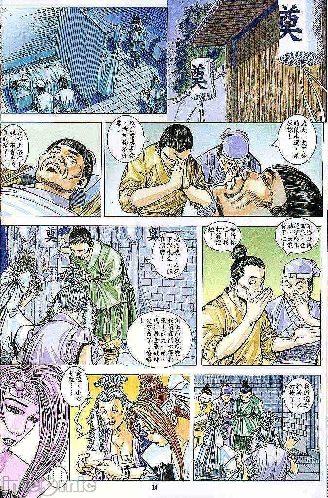 开心看漫画图片列表