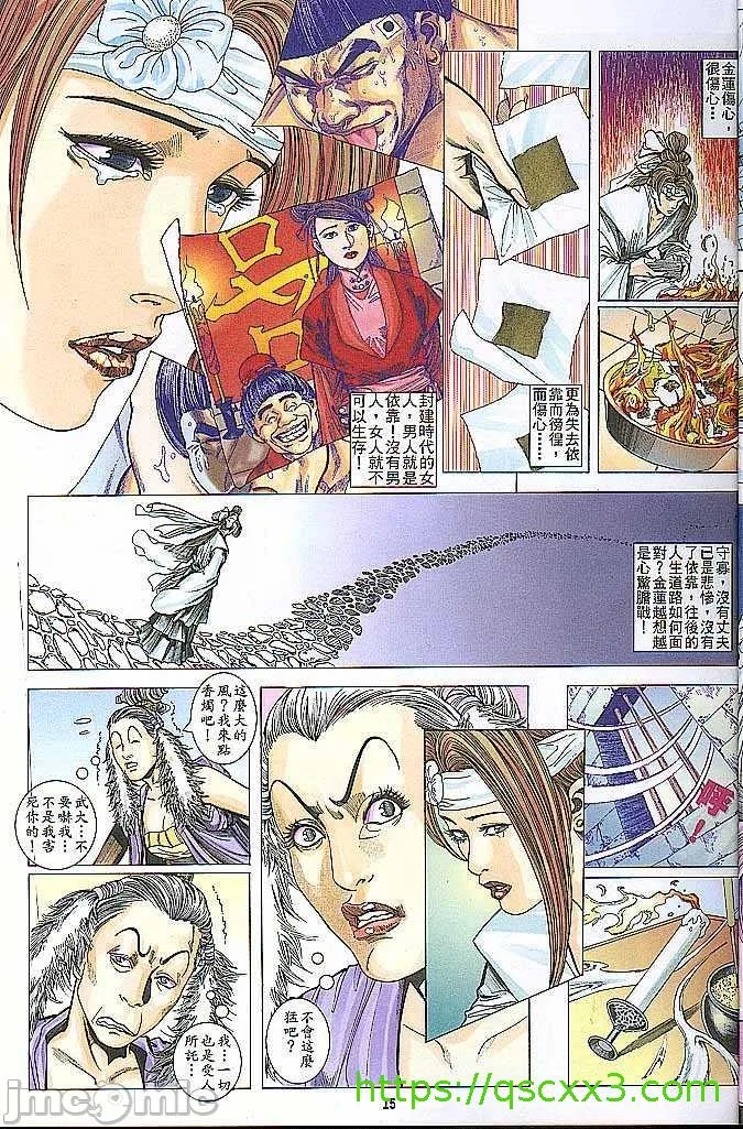 开心看漫画图片列表