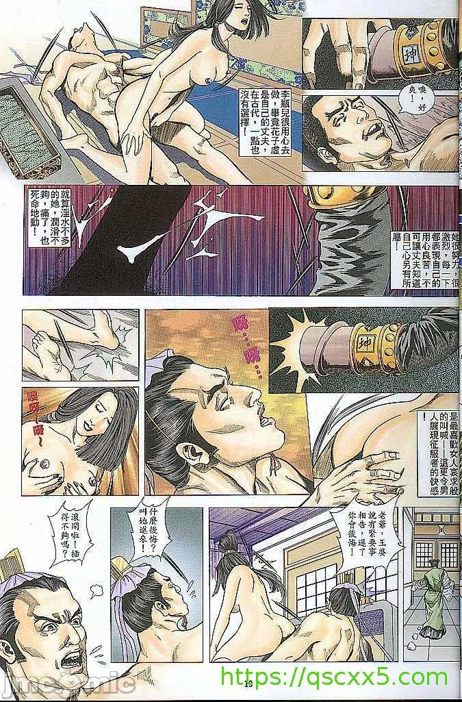开心看漫画图片列表