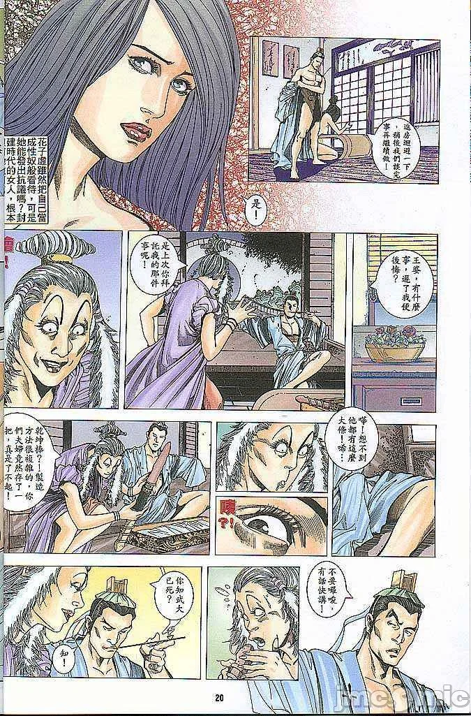 开心看漫画图片列表