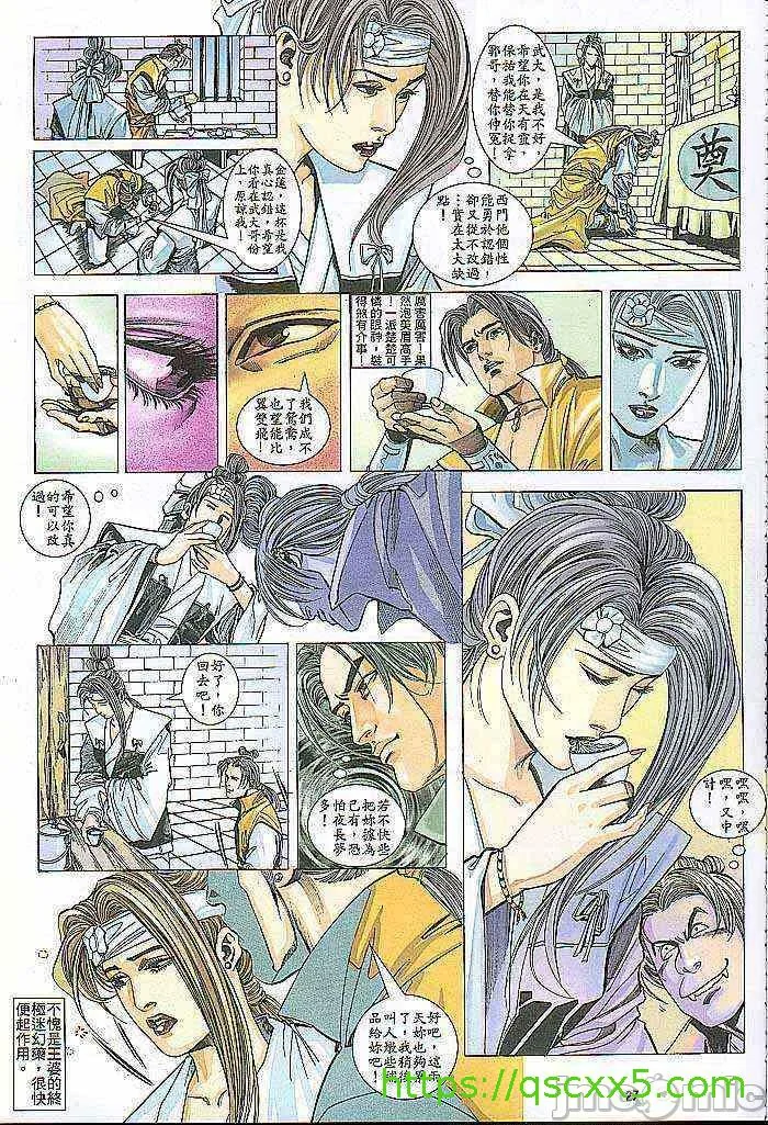 开心看漫画图片列表