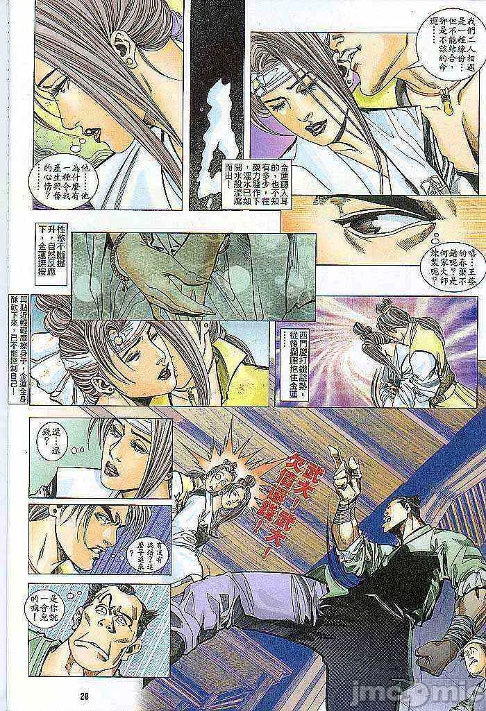 开心看漫画图片列表