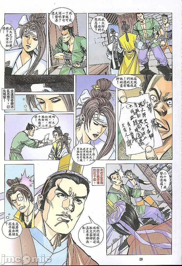 开心看漫画图片列表
