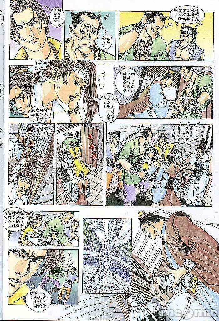 开心看漫画图片列表
