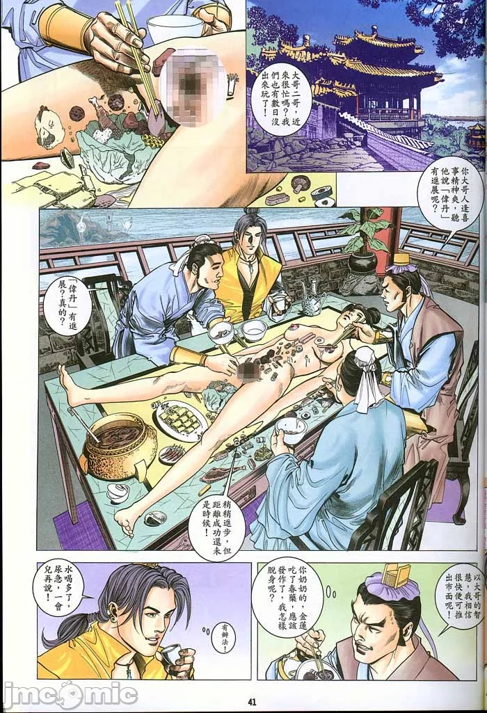 开心看漫画图片列表