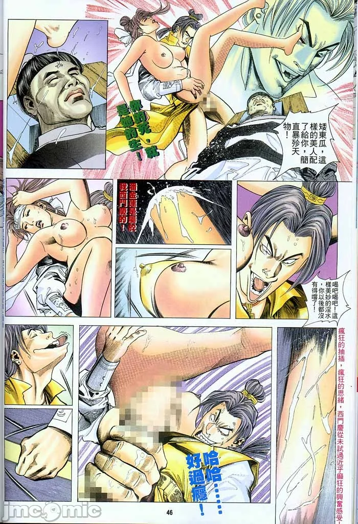 开心看漫画图片列表