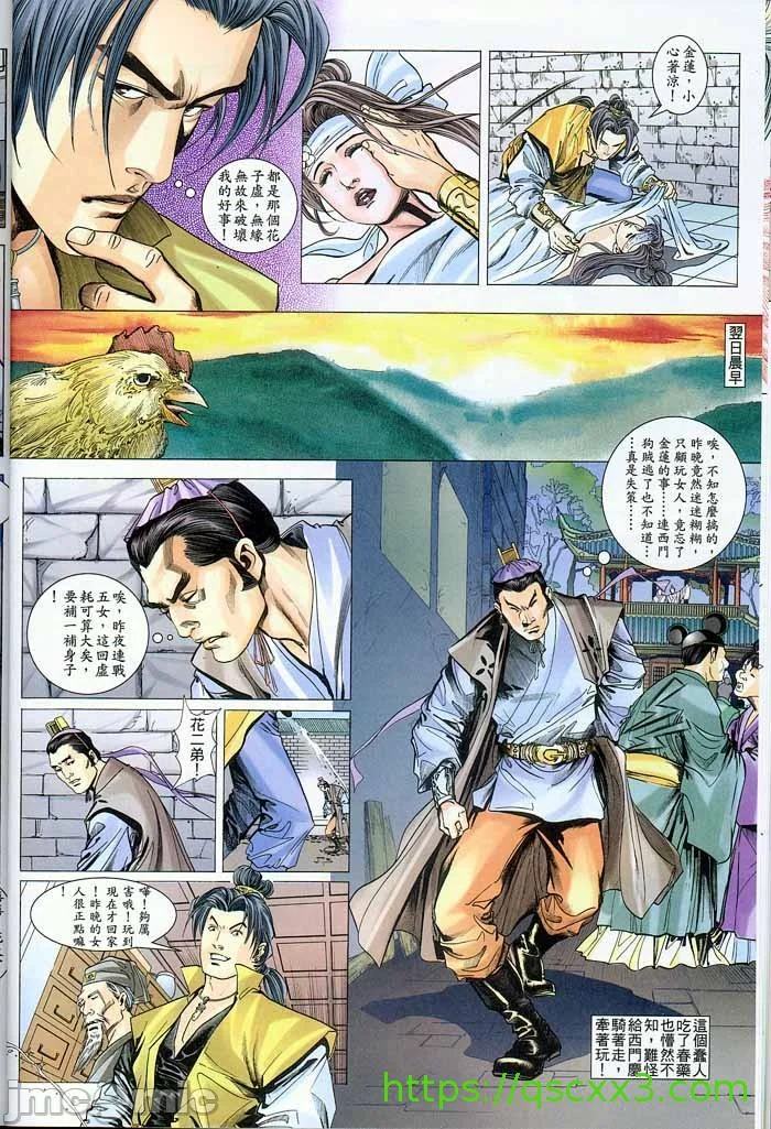 开心看漫画图片列表