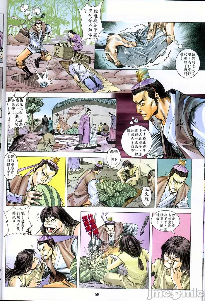 开心看漫画图片列表