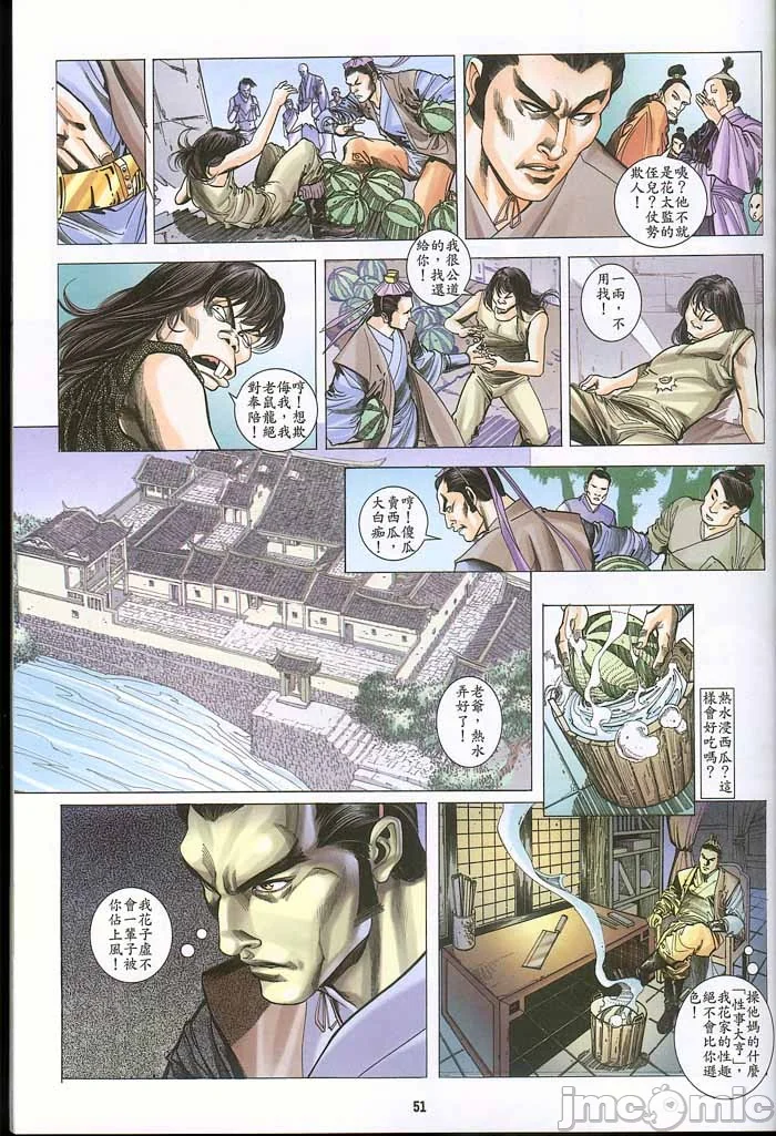 开心看漫画图片列表