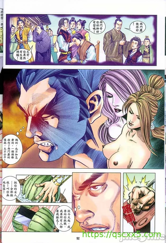 开心看漫画图片列表