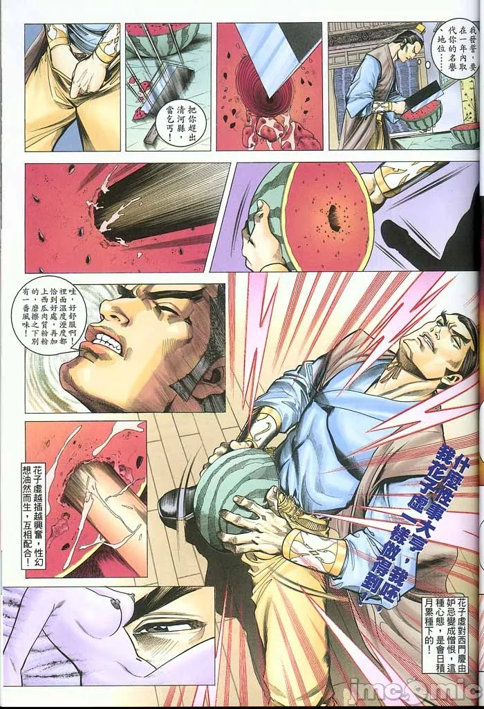 开心看漫画图片列表
