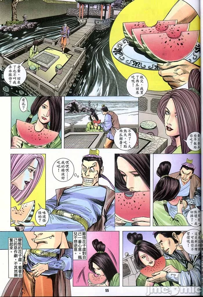 开心看漫画图片列表